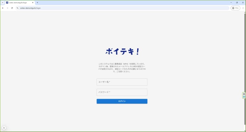 ユーザー管理の画面イメージ