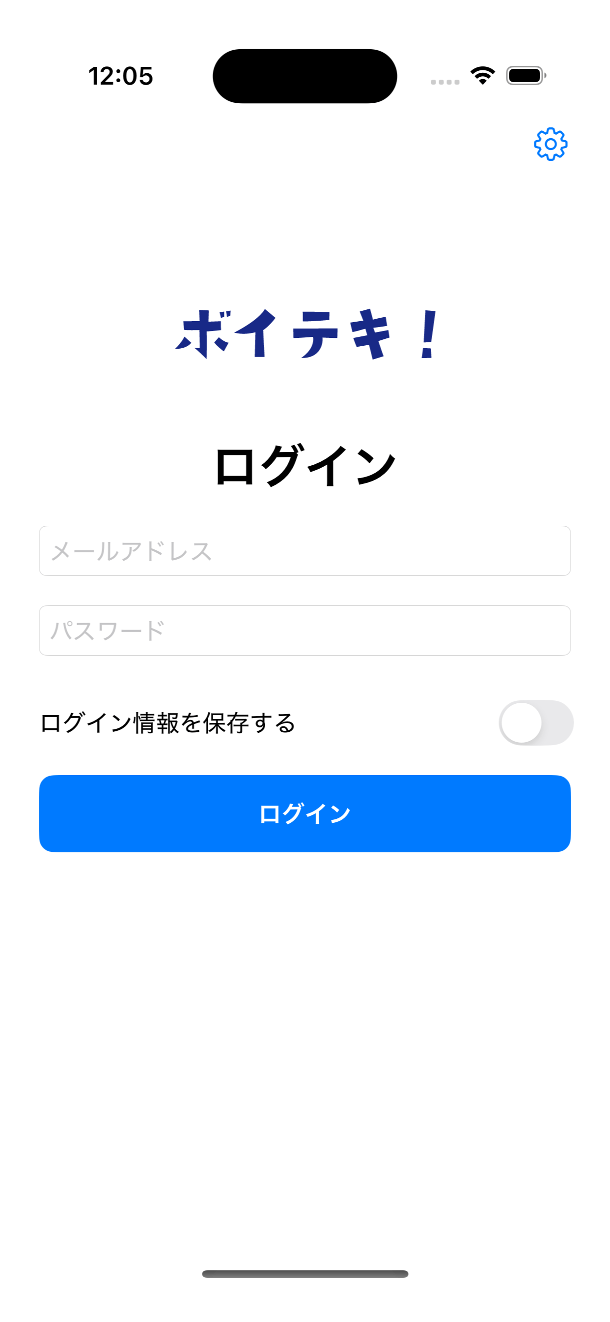 ボイテキ!クライアント iPhone ログイン画面